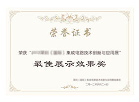 榮譽資質(zhì) 榮譽資質(zhì)